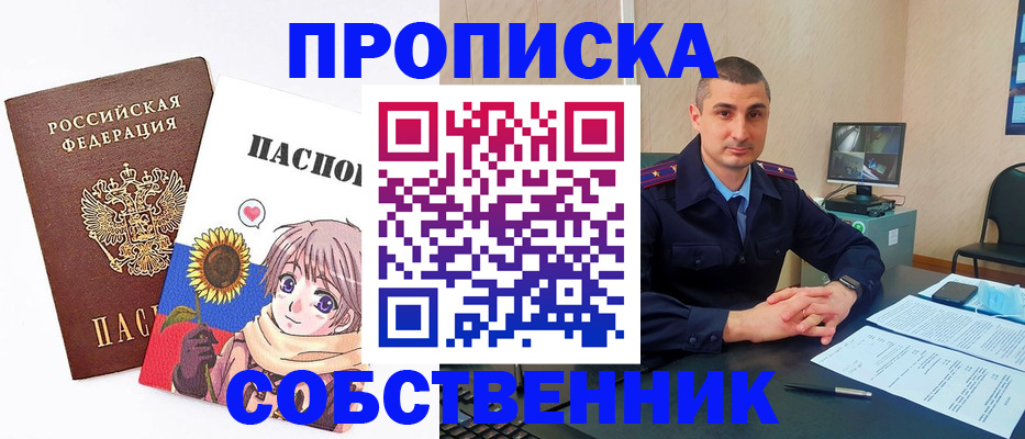 временная регистрация госуслуги в Березниках